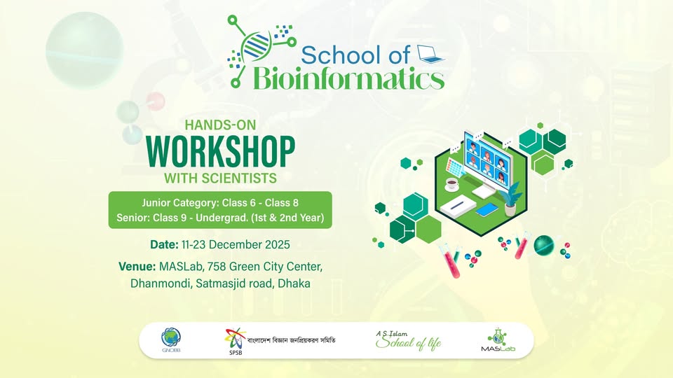 Bioinformatics school for elementary and high school students