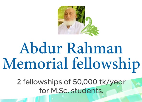 Application call is open for Abdur Rahman Memorial Fellowship-2026